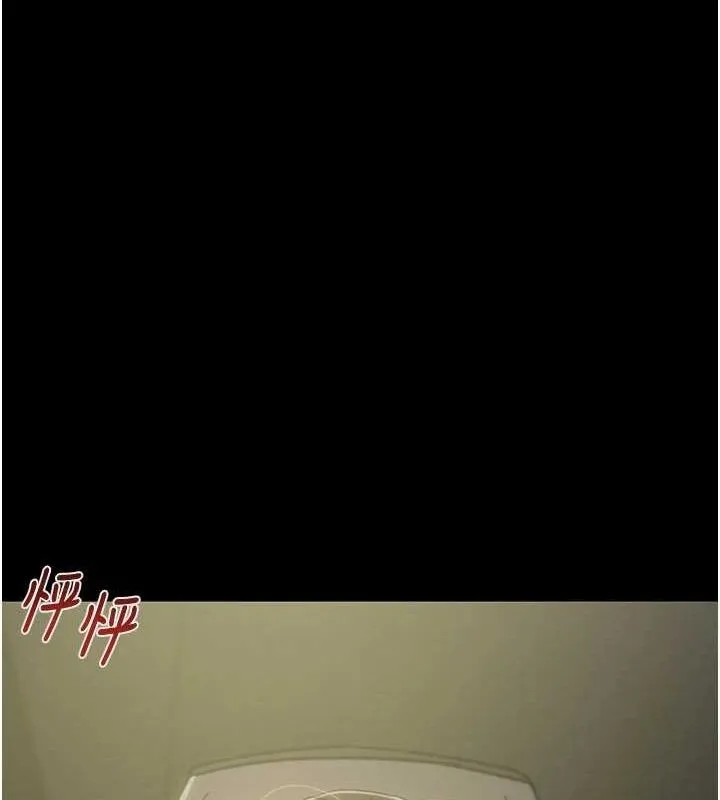掠夺行动-第36話-累的話就依賴我 - 图片 170