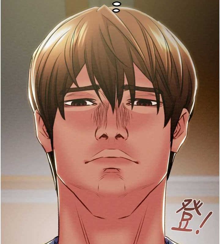 掠夺行动第36話-累的話就依賴我