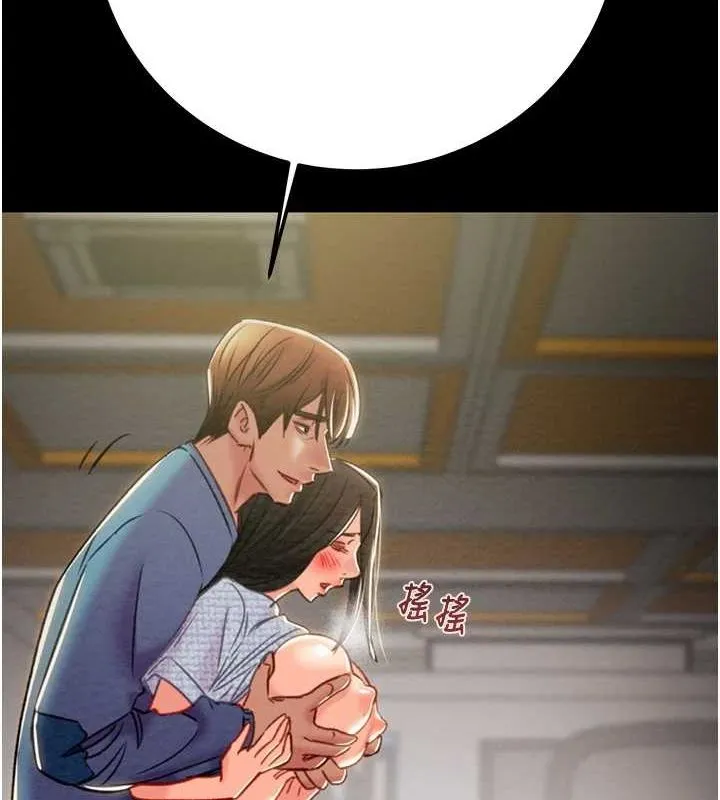 掠奪行動第36話-累的話就依賴我