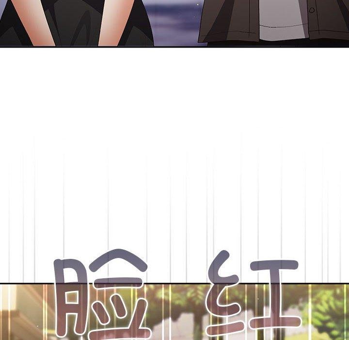 遊戲規則我來定第81話