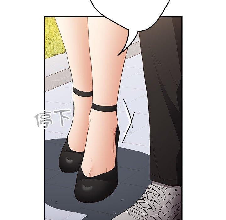 遊戲規則我來定第81話