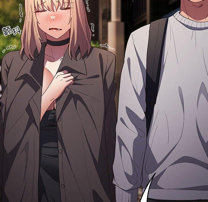 遊戲規則我來定第81話