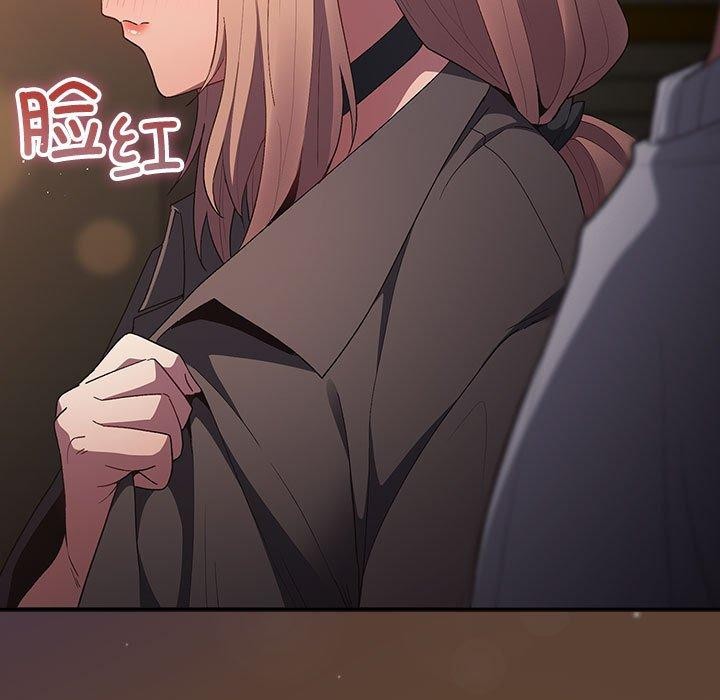 遊戲規則我來定第81話