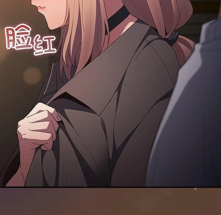 遊戲規則我來定第81話
