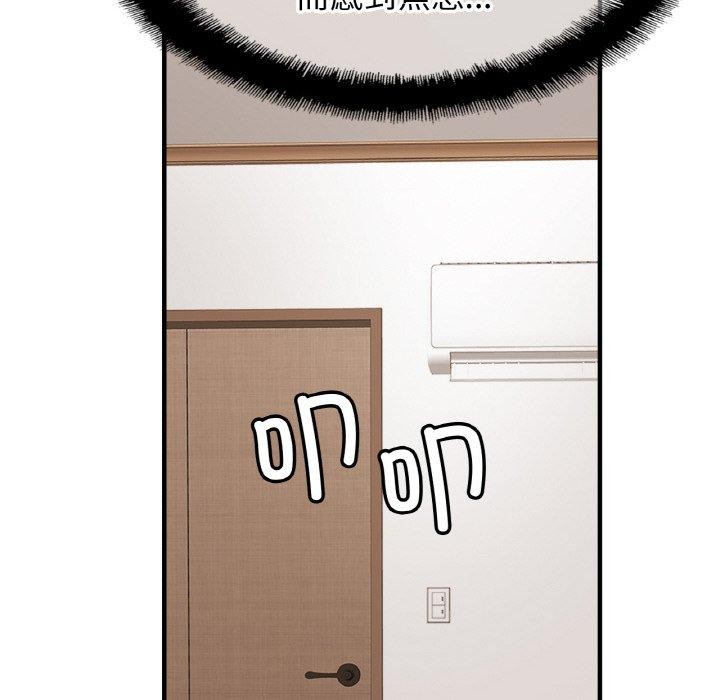 亲密一家人第62話