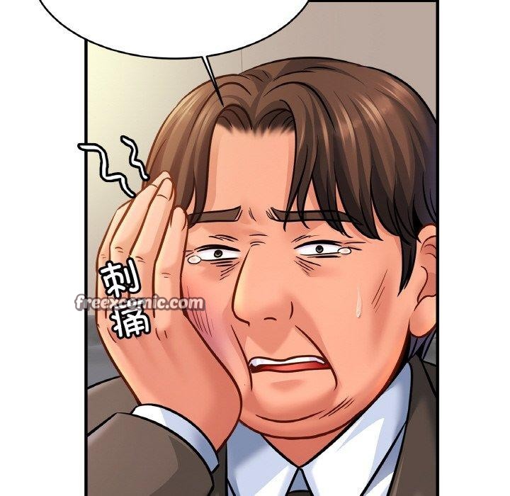 亲密一家人第62話