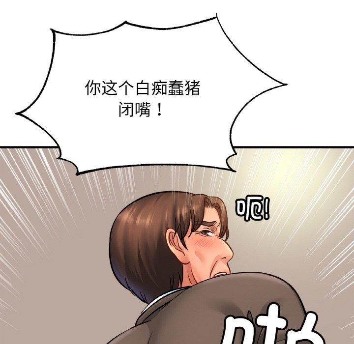 亲密一家人第62話