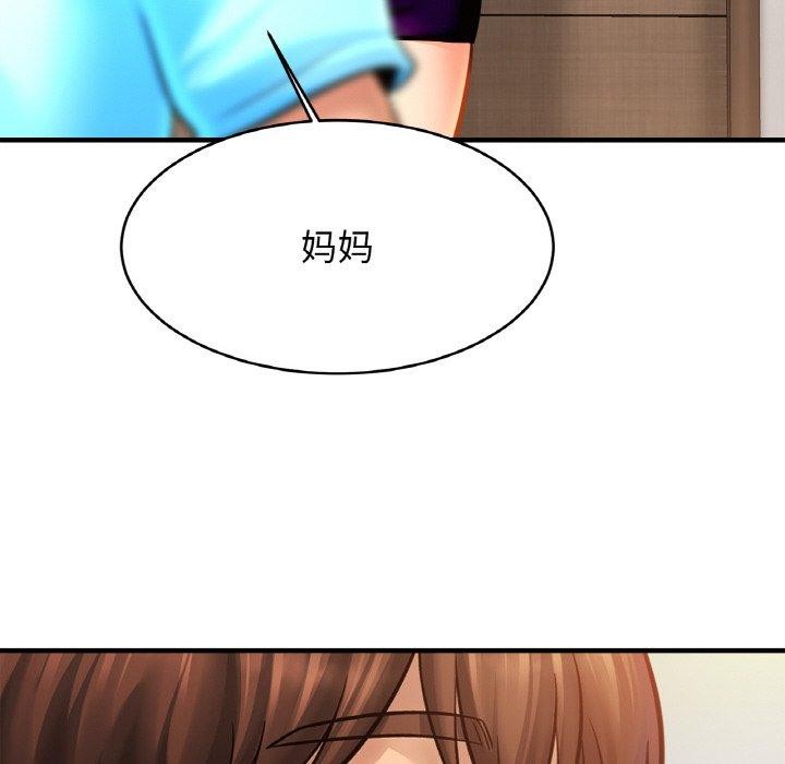 亲密一家人第62話