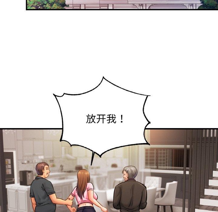 亲密一家人第62話