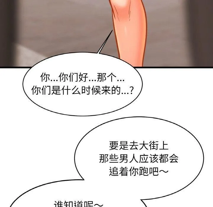 亲密一家人第62話