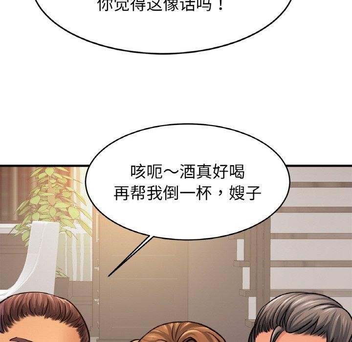 亲密一家人第62話