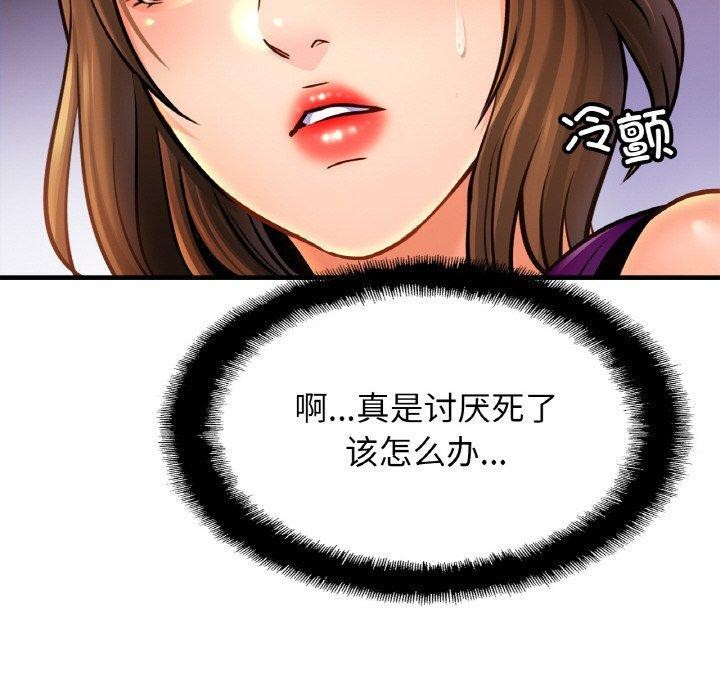 亲密一家人第62話