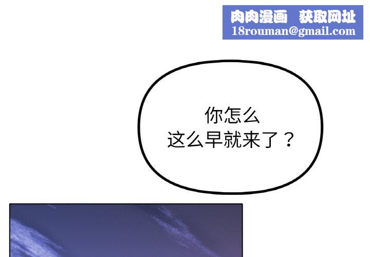 冰上恋人第54話