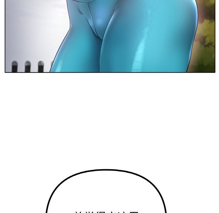 冰上恋人第54話