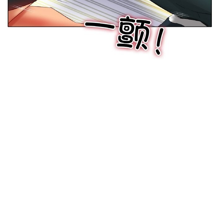 冰上恋人第54話