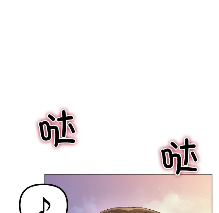 冰上恋人-第54話 - 图片 44