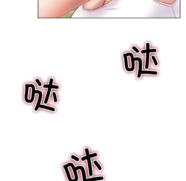 冰上恋人第54話