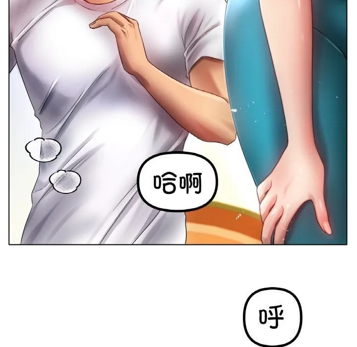 冰上恋人第54話