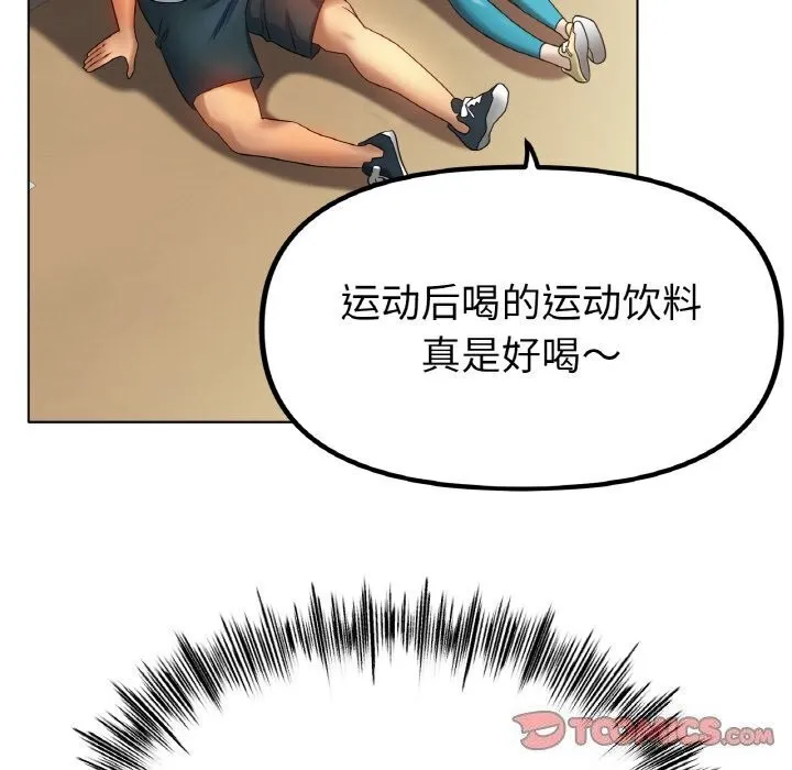 冰上恋人第54話