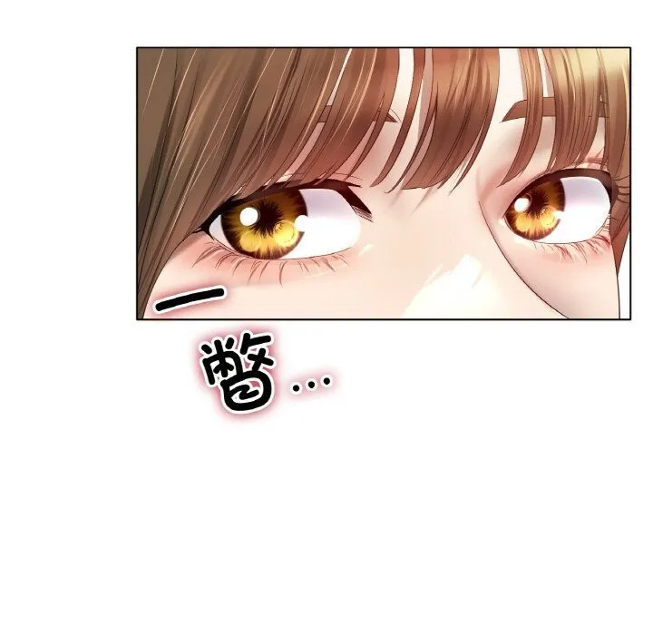 冰上恋人第54話