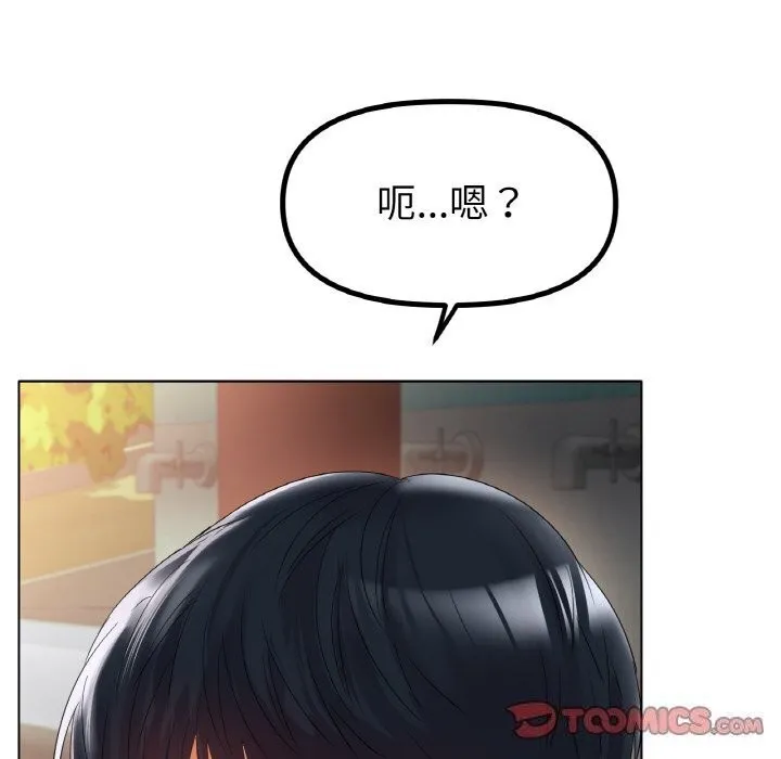 冰上恋人第54話