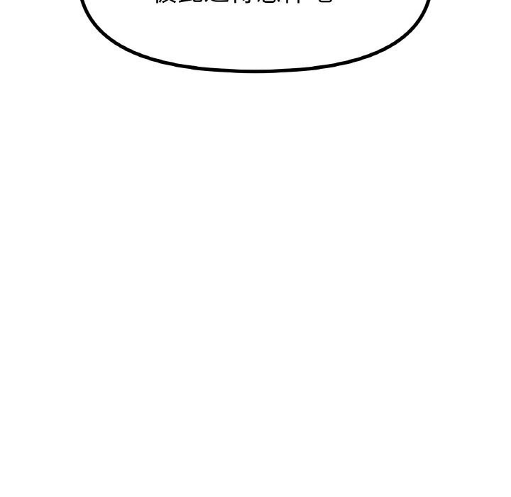 冰上恋人第54話