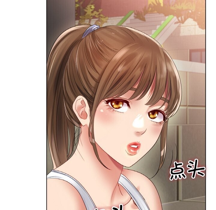 冰上恋人第54話