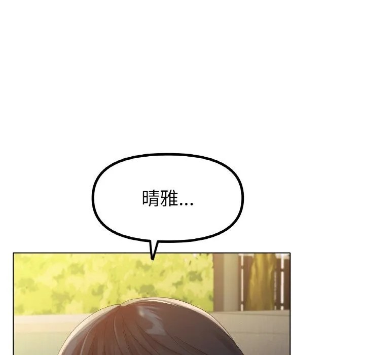 冰上恋人第54話