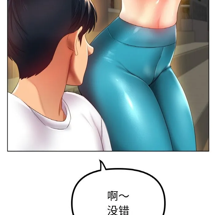 冰上恋人-第54話 - 图片 141