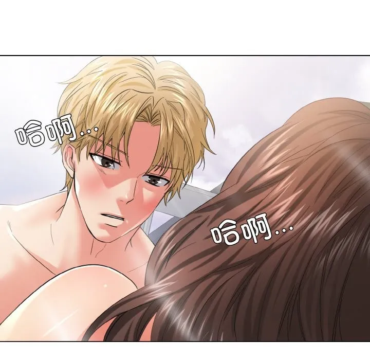 了不起的她-第47話 - 图片 29