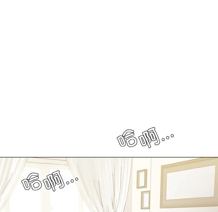 了不起的她-第47話 - 图片 38