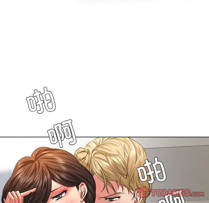 了不起的她-第47話 - 图片 42