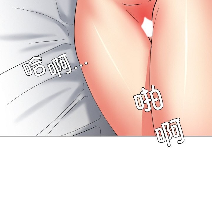 了不起的她第47話