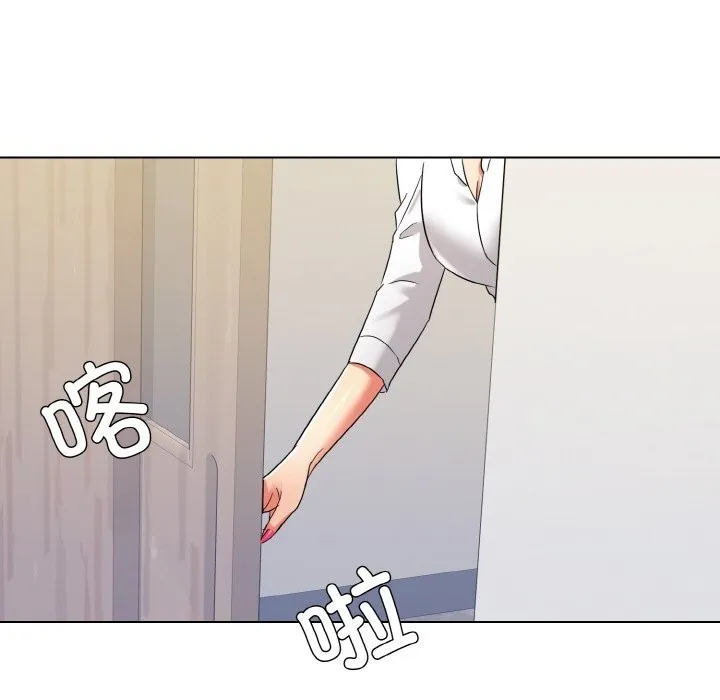 了不起的她第47話