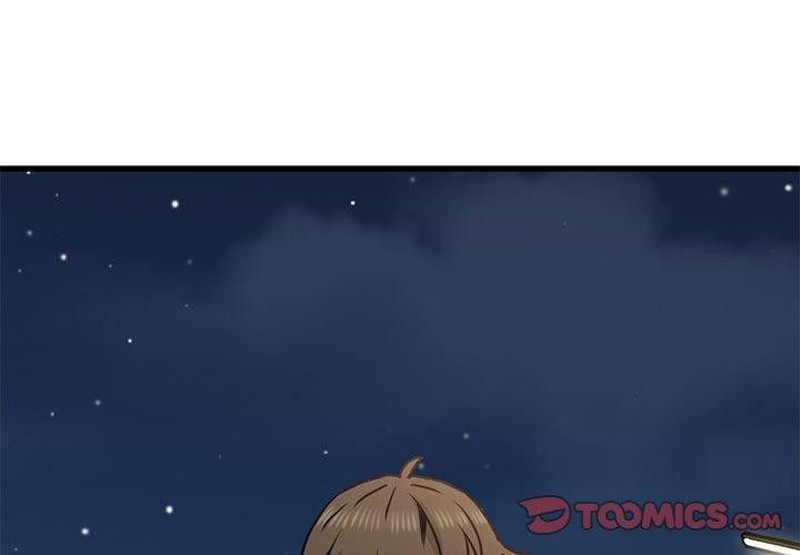 发小碰不得第49話