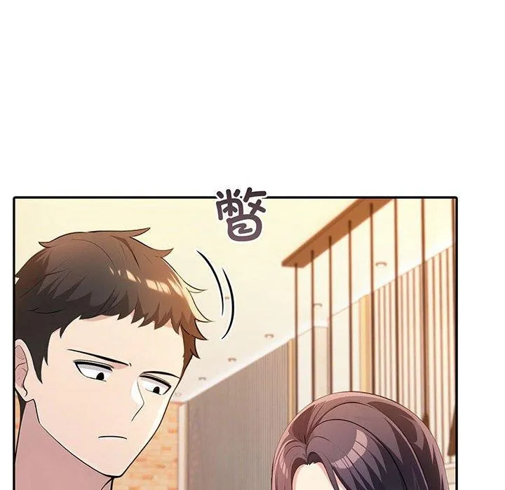夫妇游戏-第8話 - 图片 8