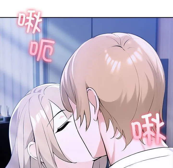 夫妇游戏-第8話 - 图片 70