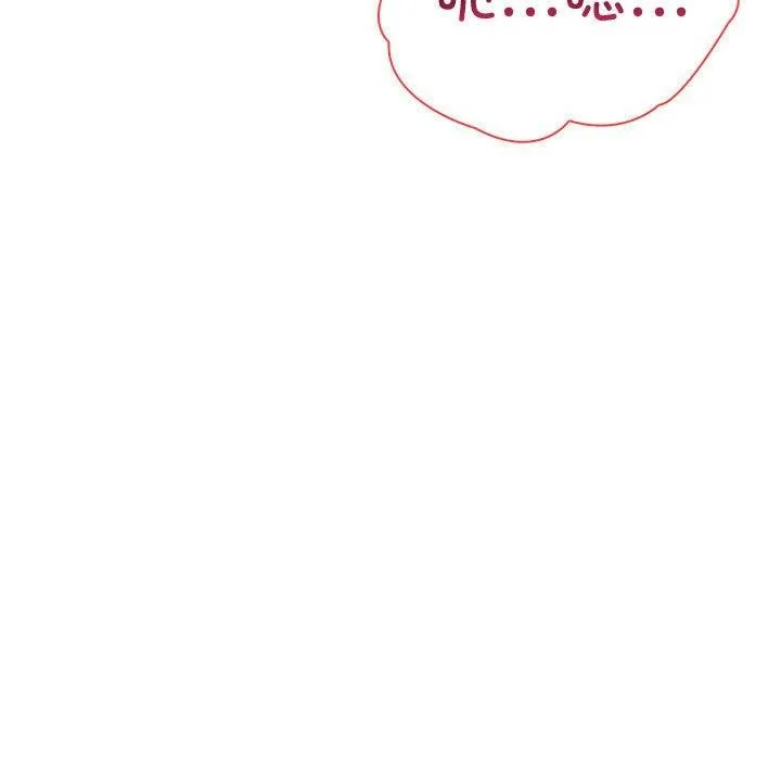 夫妇游戏-第8話 - 图片 69
