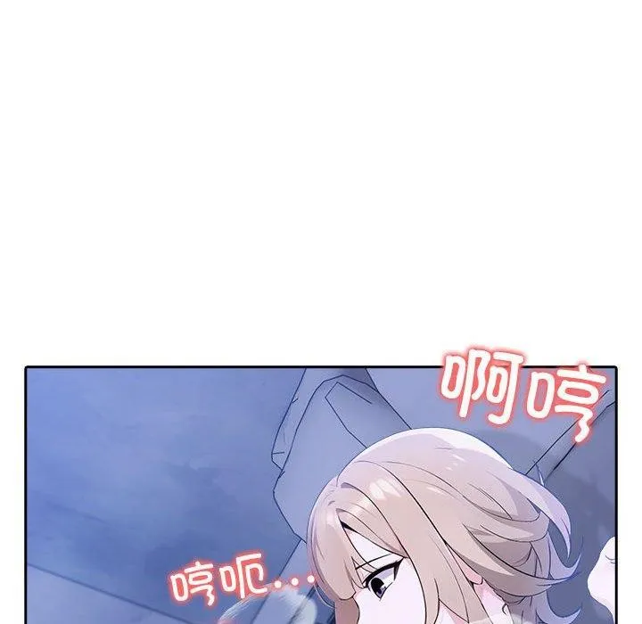 夫婦遊戲第8話