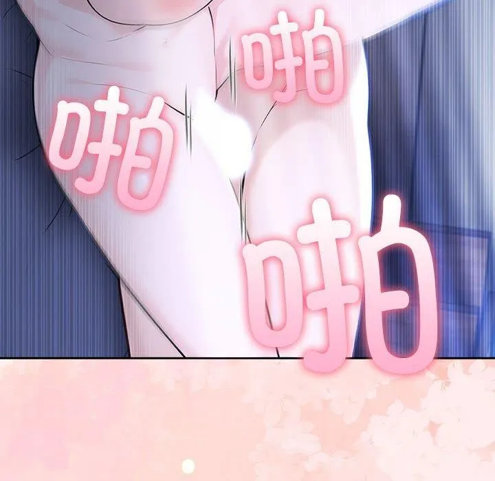 夫妇游戏-第8話 - 图片 106