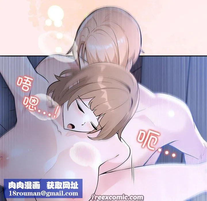 夫妇游戏-第8話 - 图片 105