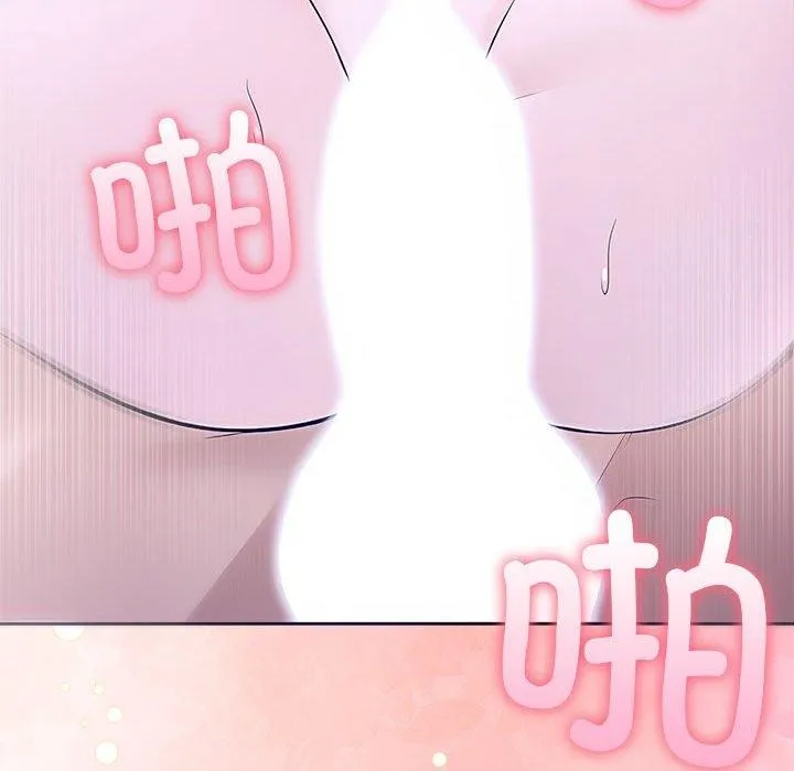 夫妇游戏-第8話 - 图片 117