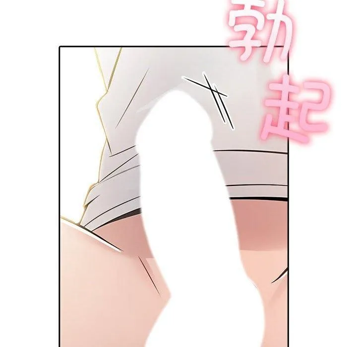 夫妇游戏-第8話 - 图片 152
