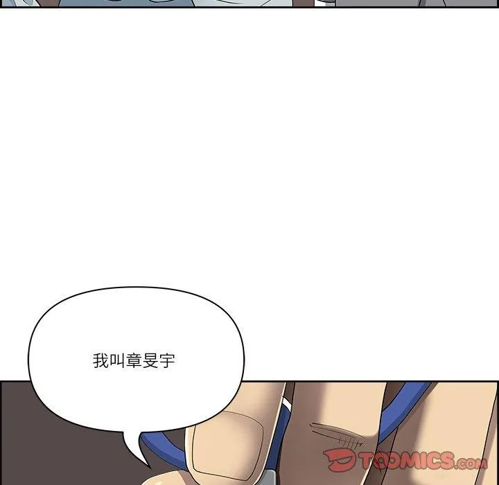 最强男人-第5話 - 图片 33