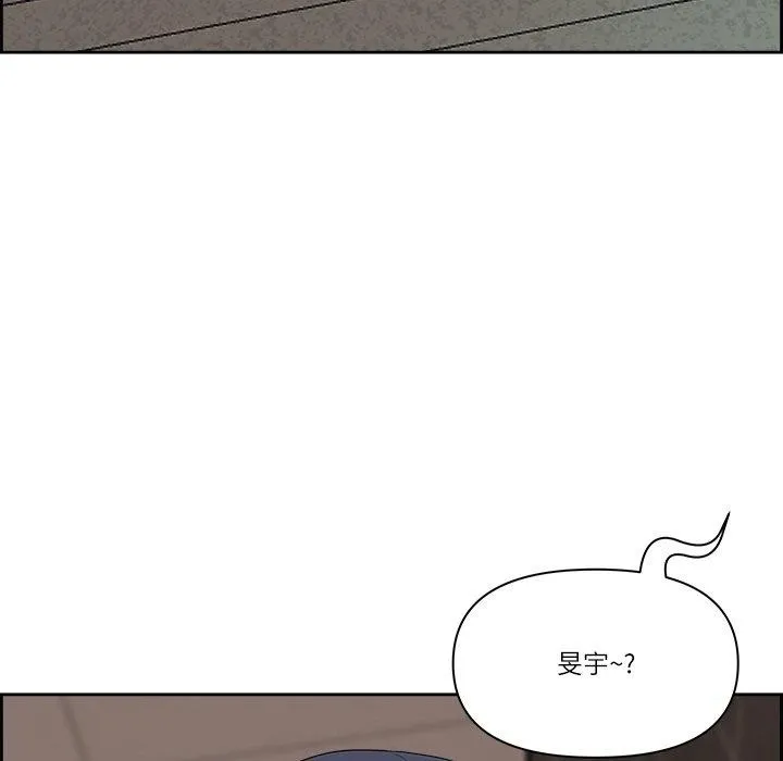 最強男人第5話