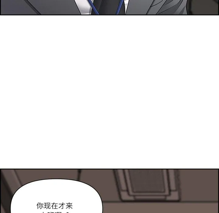 最强男人-第5話 - 图片 46