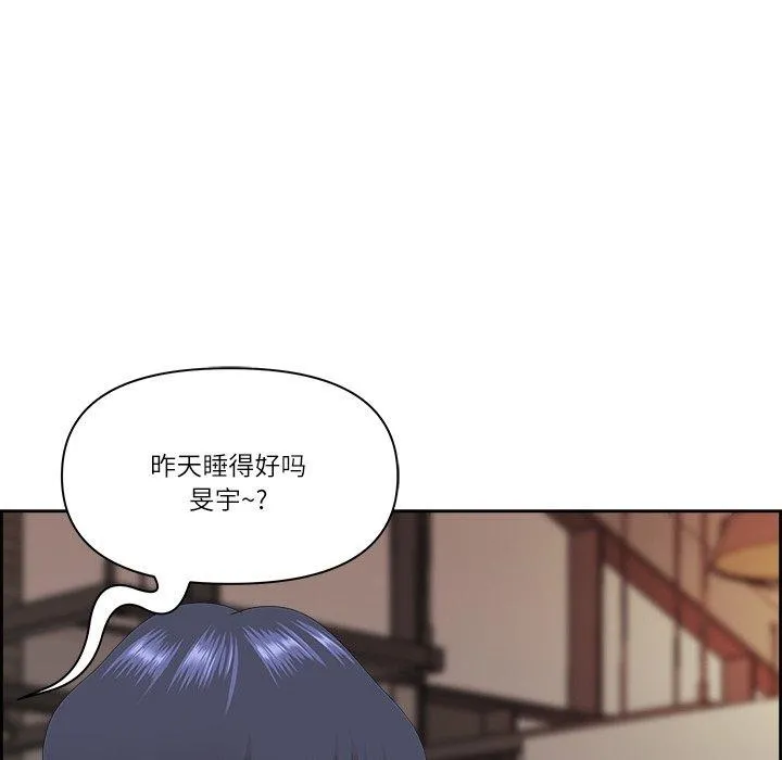 最强男人-第5話 - 图片 56