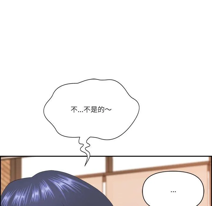 最强男人-第5話 - 图片 76