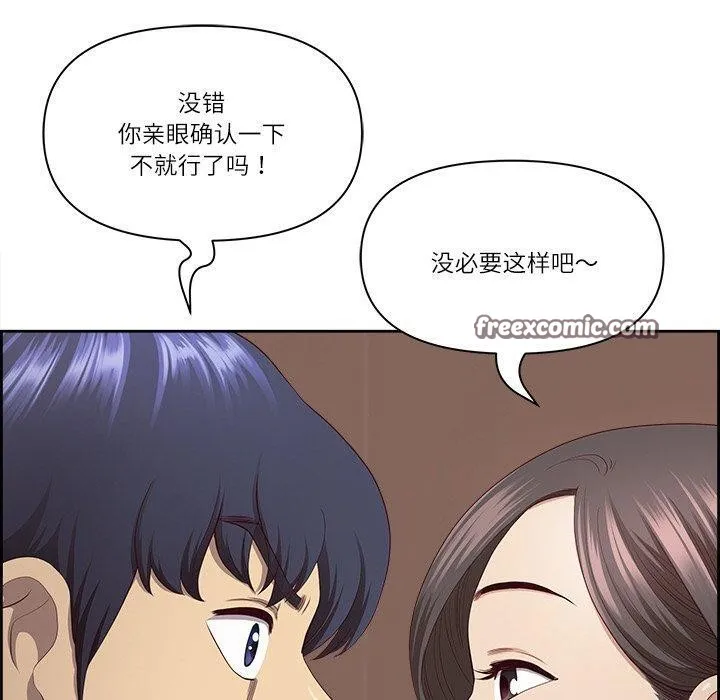 最强男人-第5話 - 图片 90