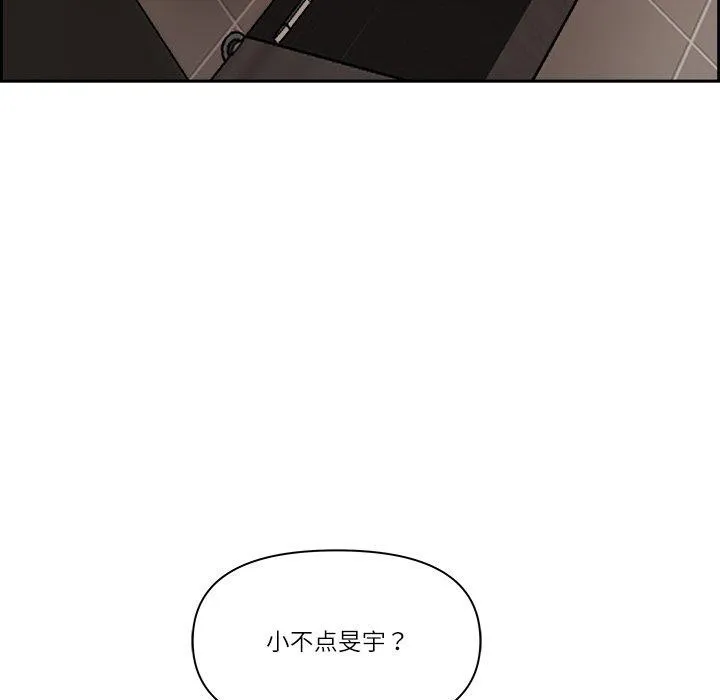 最强男人-第5話 - 图片 94